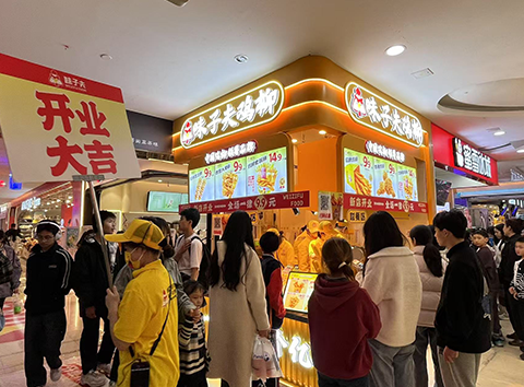 味子夫鸡柳产品系列